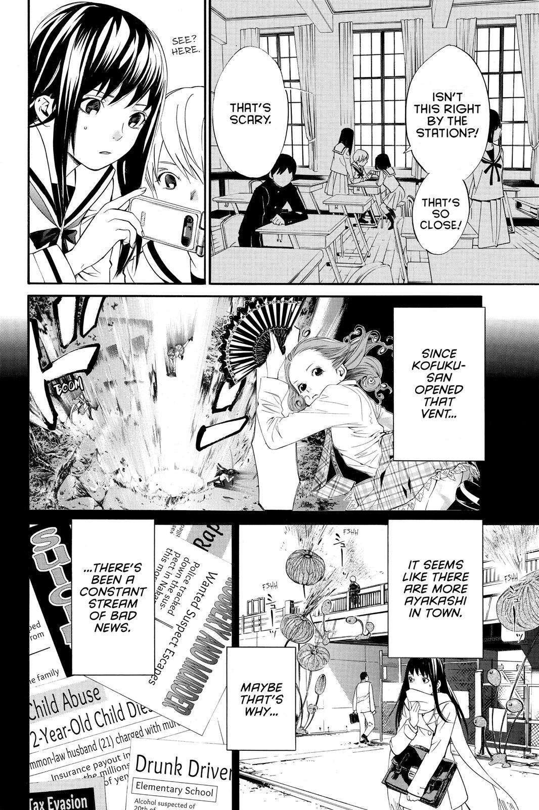 Read Noragami Manga Online