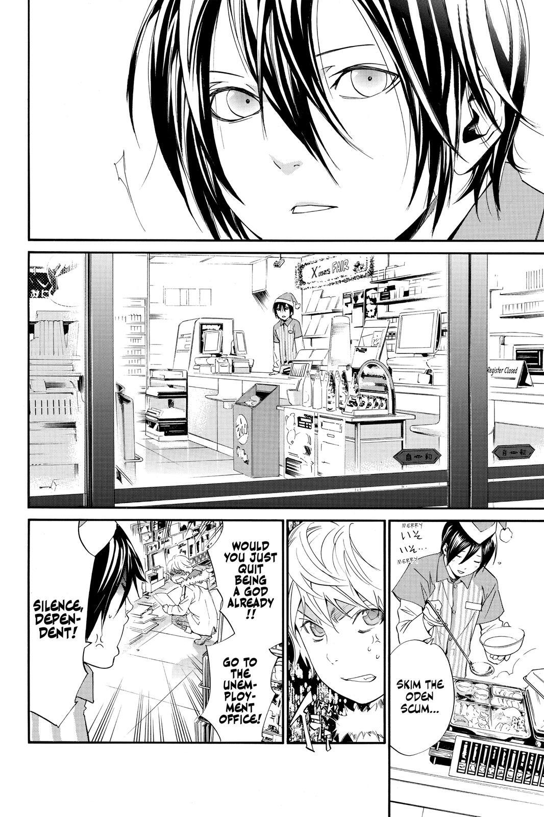 Read Noragami Manga Online