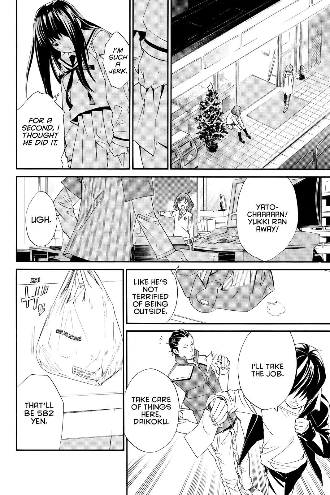 Read Noragami Manga Online
