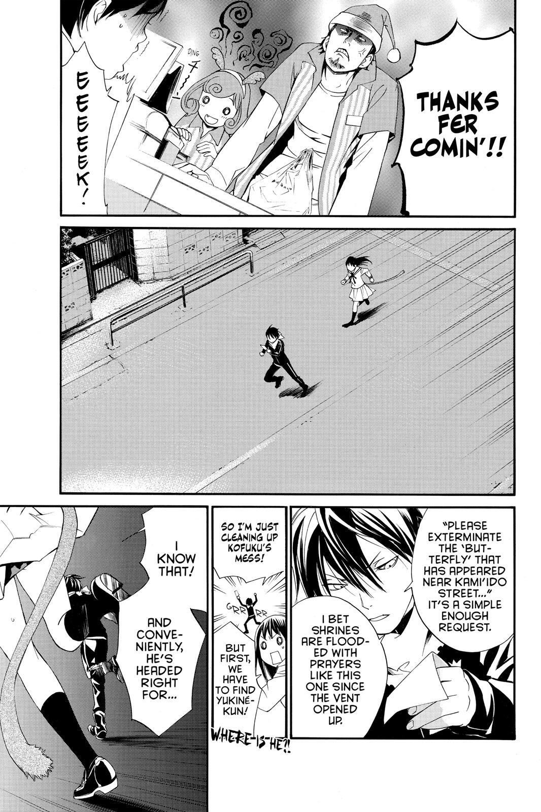 Read Noragami Manga Online