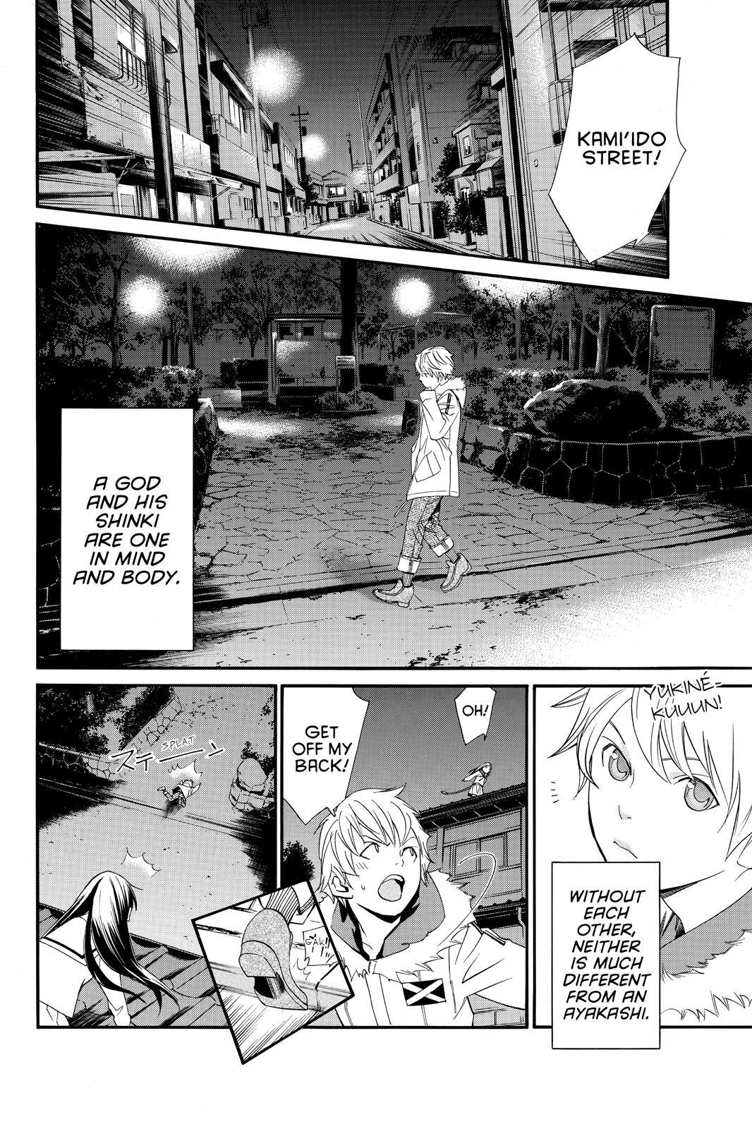 Read Noragami Manga Online