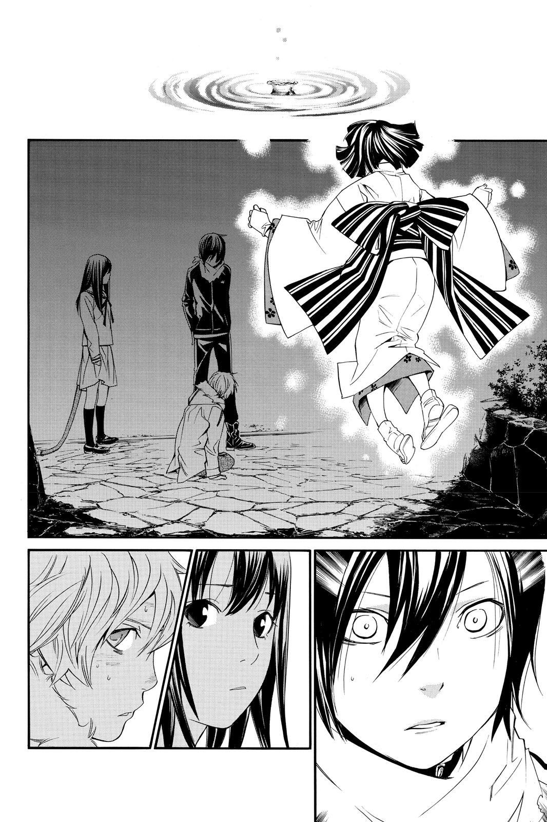 Read Noragami Manga Online