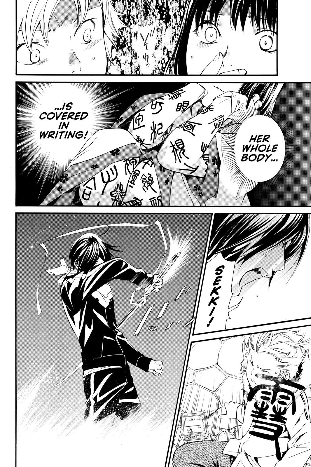 Read Noragami Manga Online