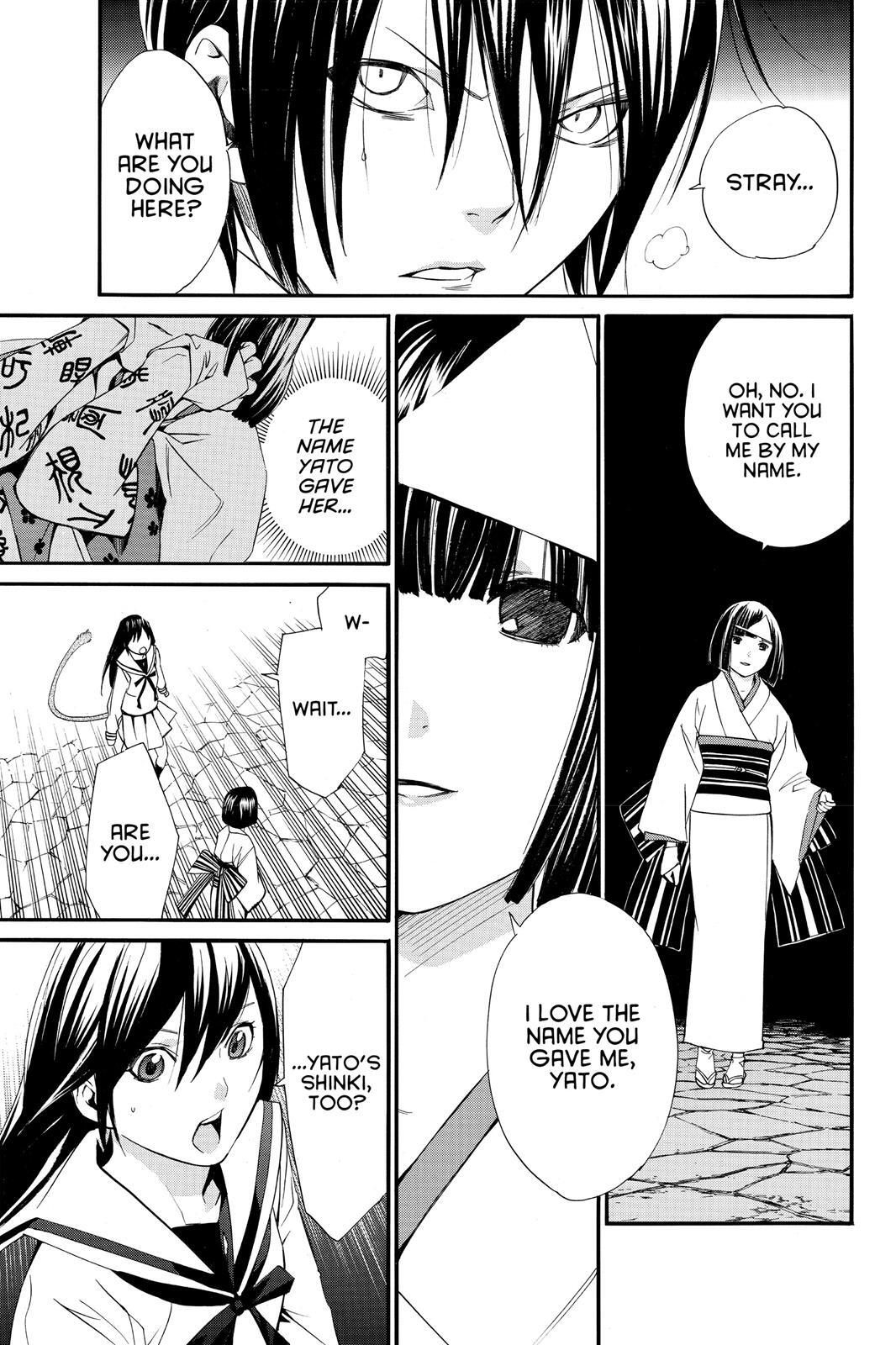 Read Noragami Manga Online