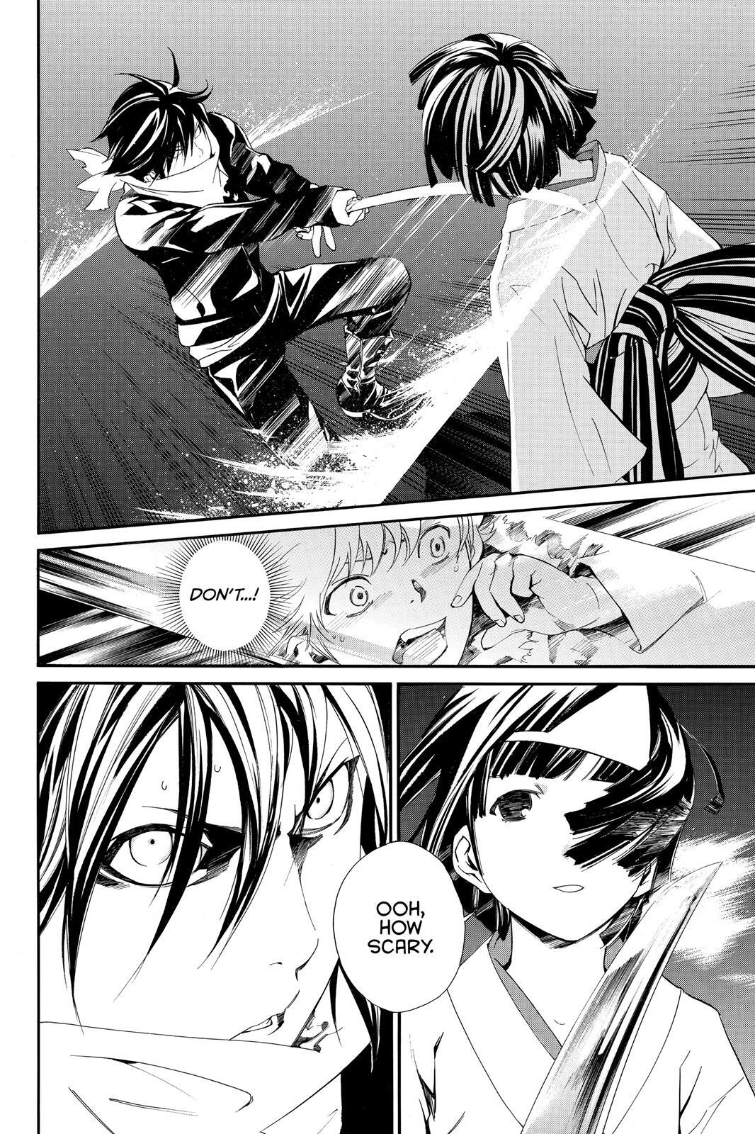 Read Noragami Manga Online