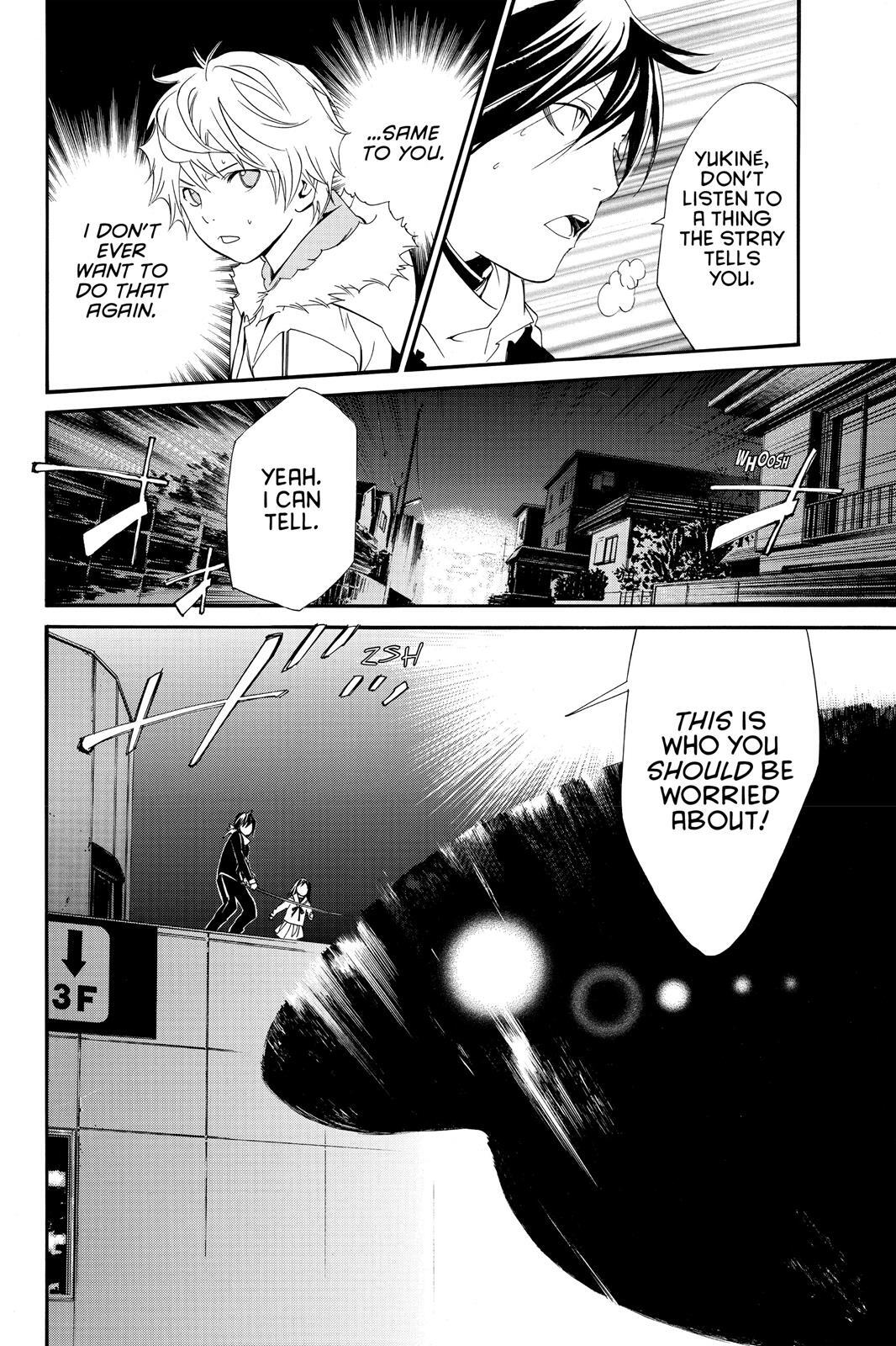 Read Noragami Manga Online