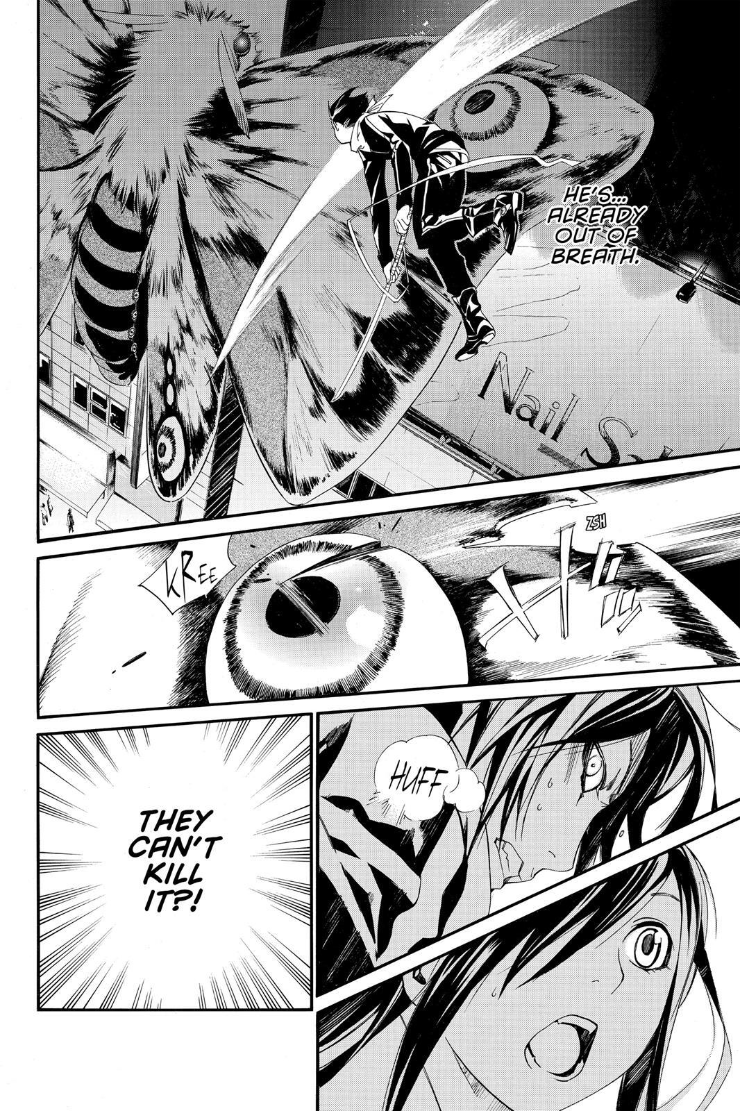 Read Noragami Manga Online