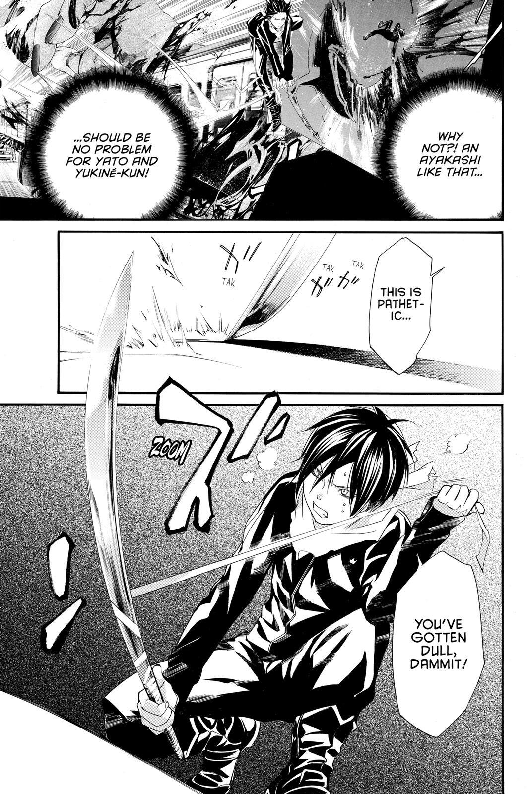 Read Noragami Manga Online