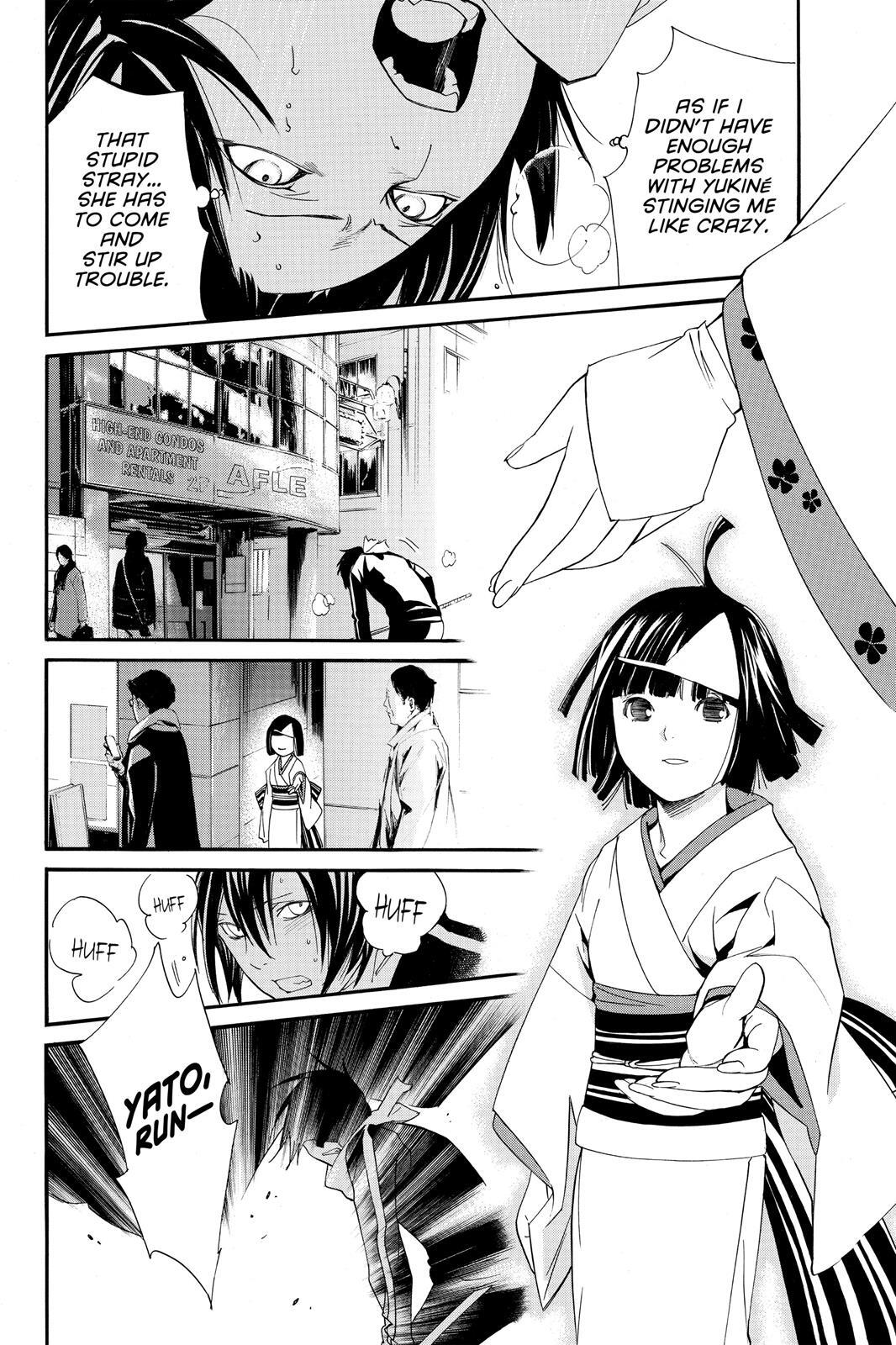 Read Noragami Manga Online