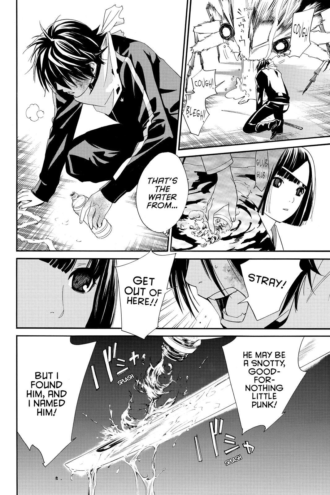 Read Noragami Manga Online