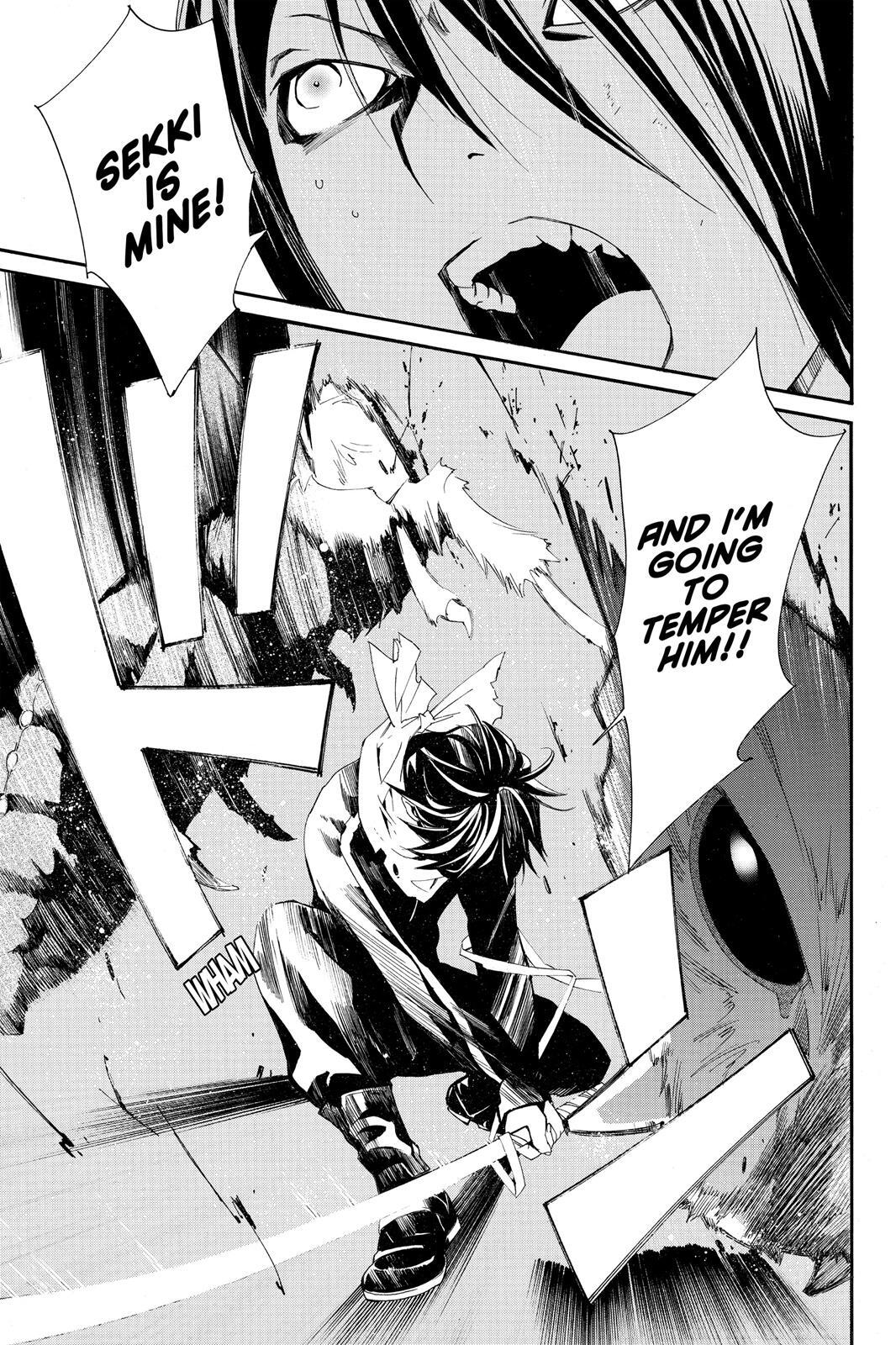 Read Noragami Manga Online