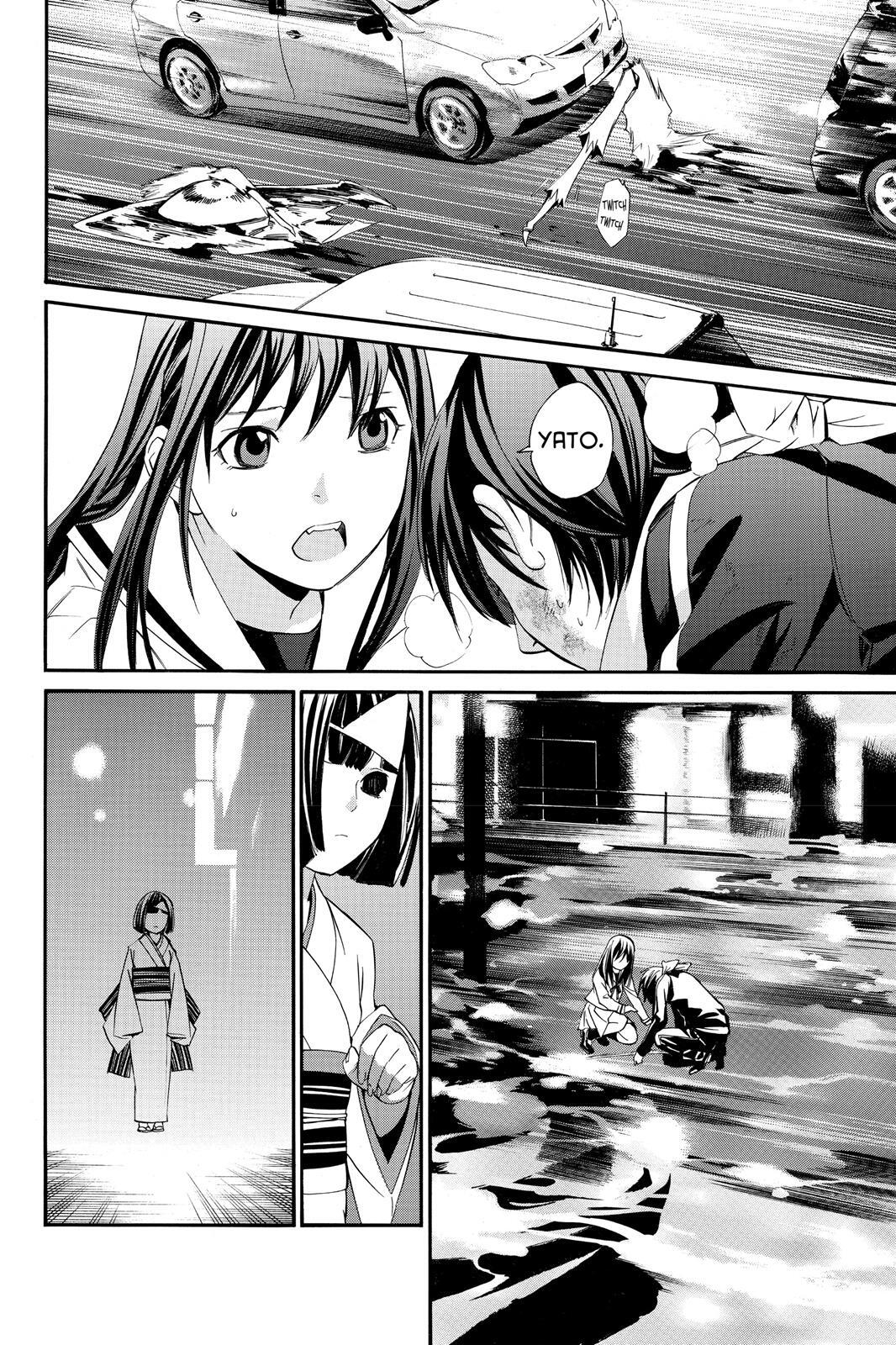 Read Noragami Manga Online