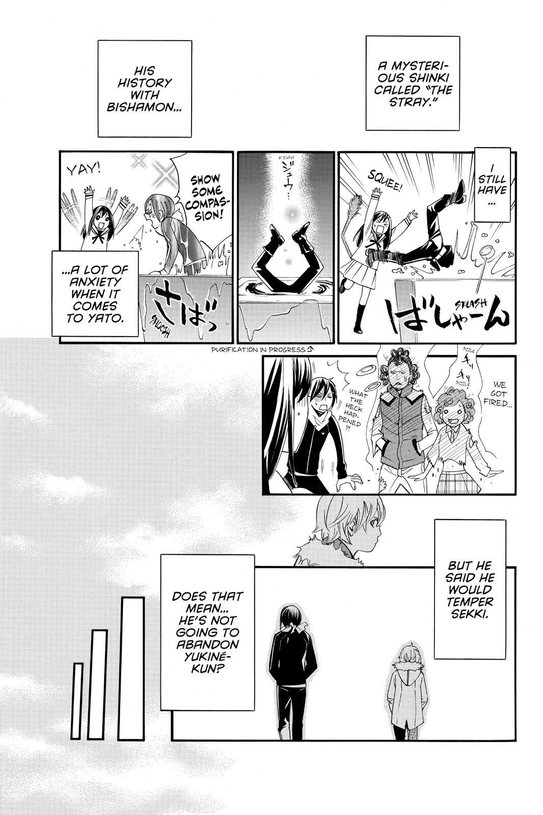 Read Noragami Manga Online