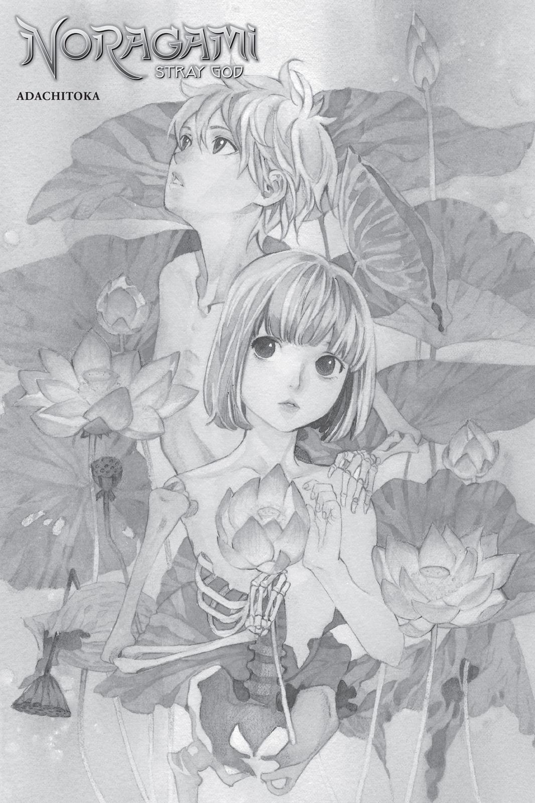 Read Noragami Manga Online
