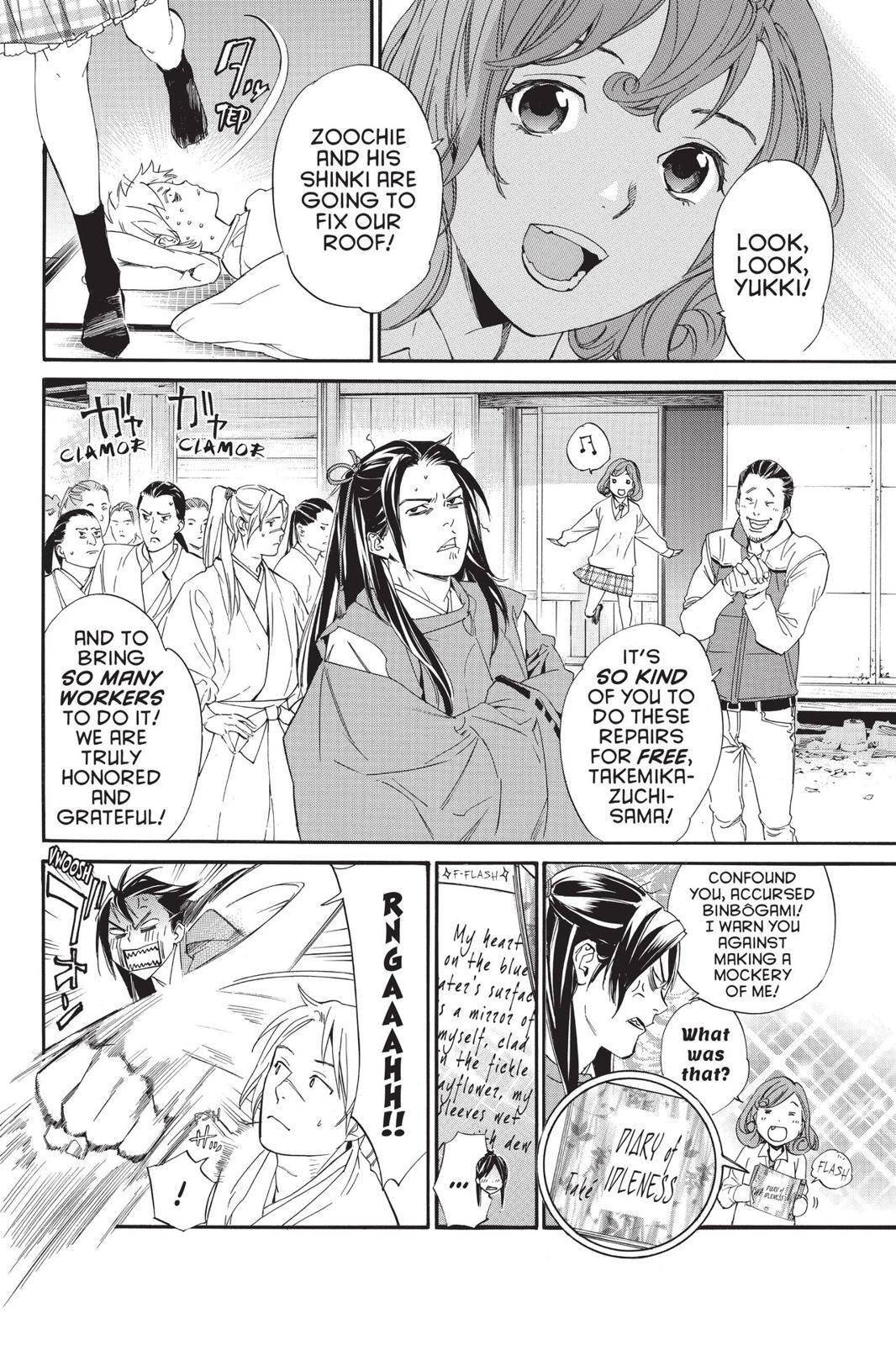 Read Noragami Manga Online