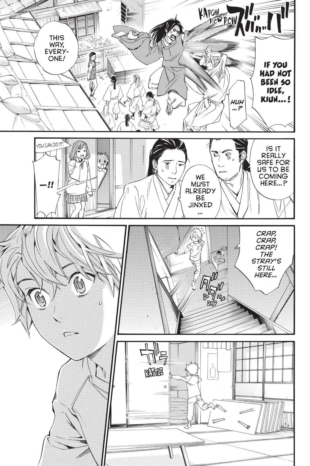 Read Noragami Manga Online
