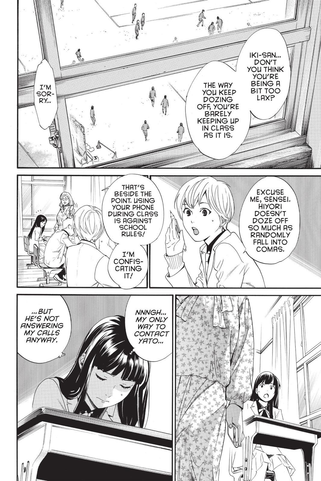 Read Noragami Manga Online