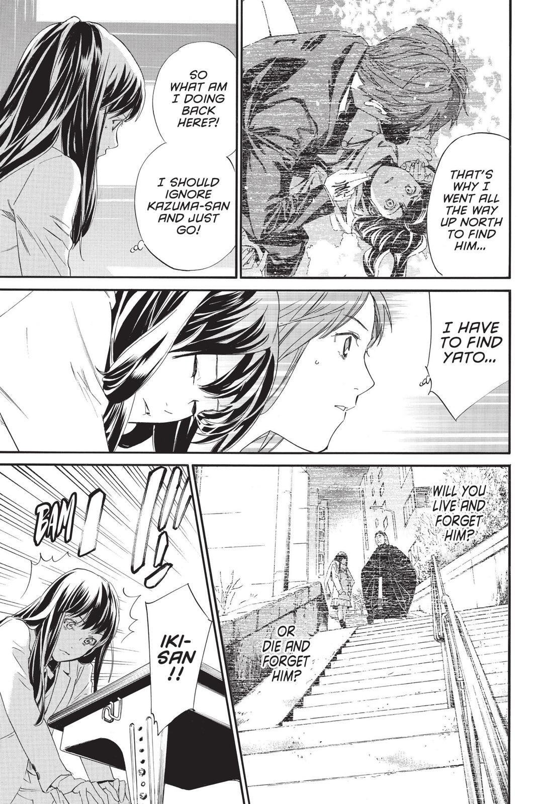 Read Noragami Manga Online