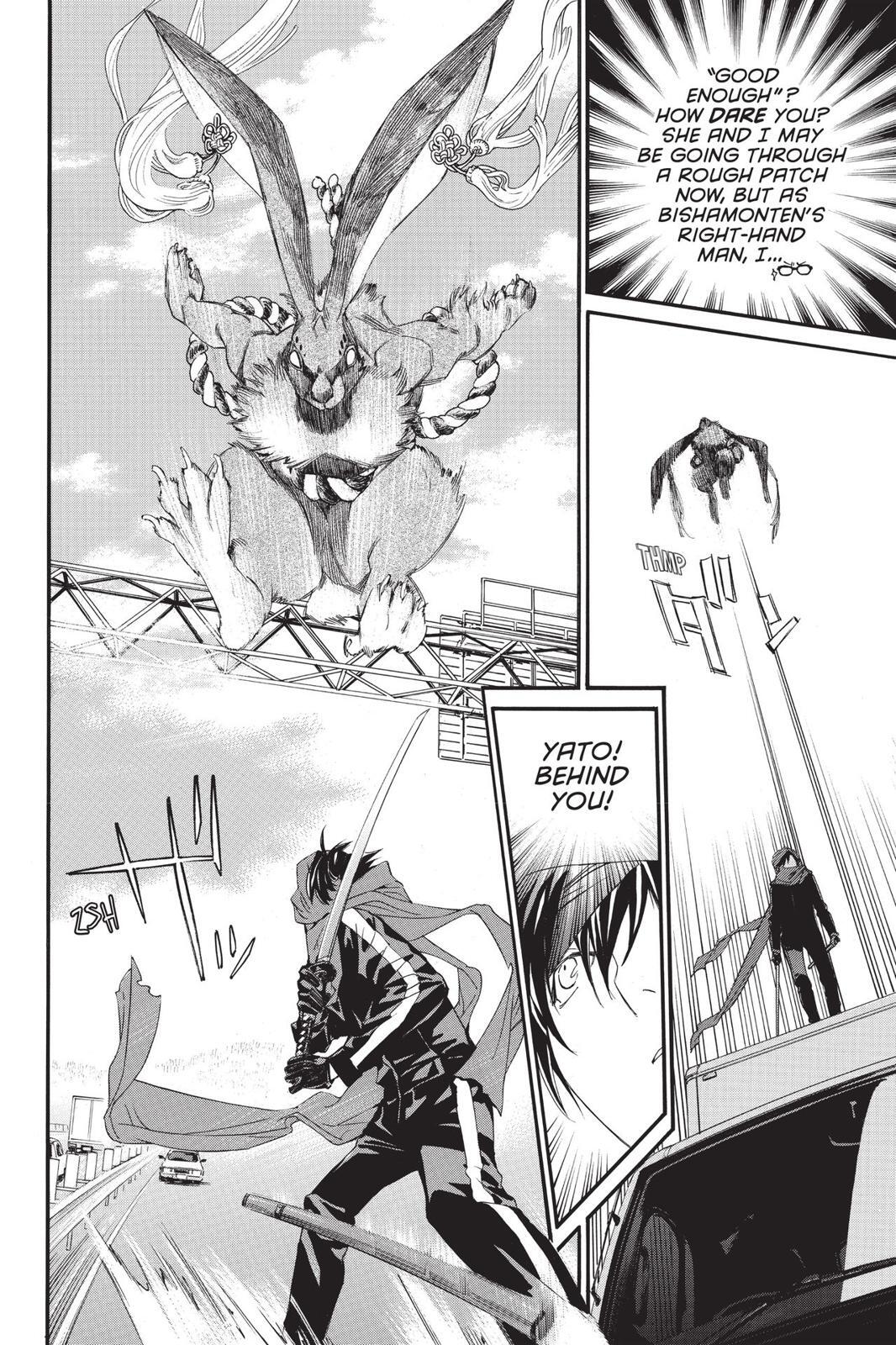 Read Noragami Manga Online