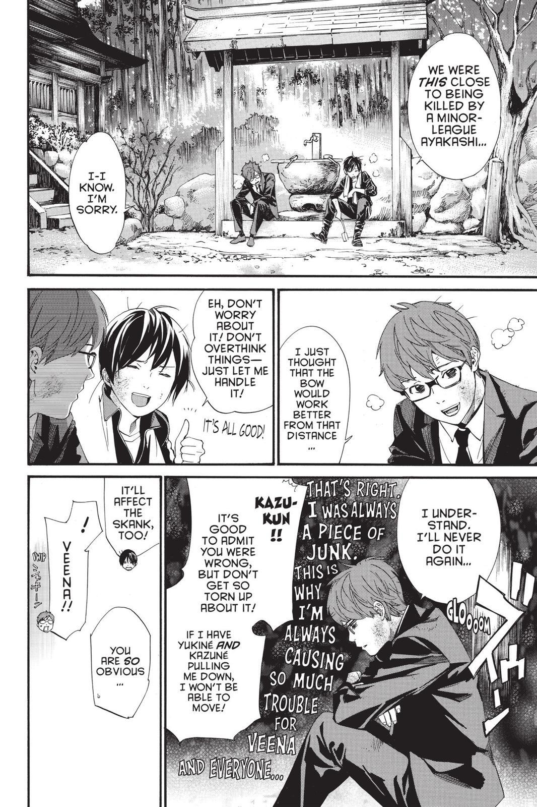 Read Noragami Manga Online