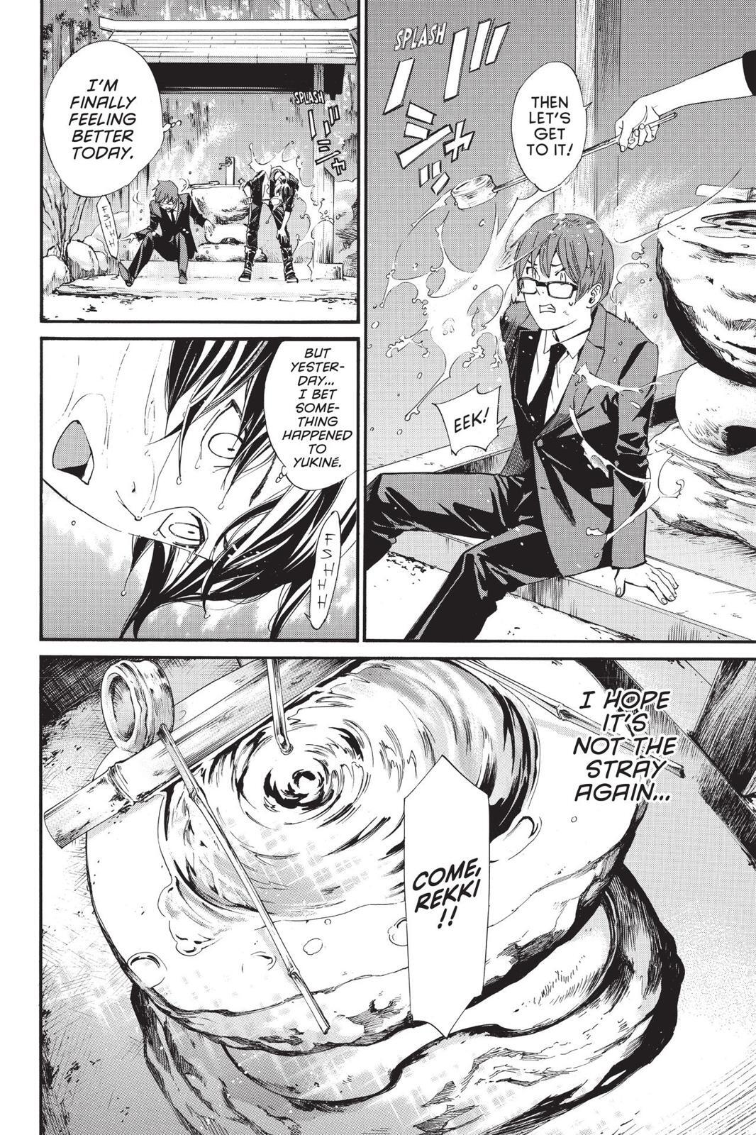 Read Noragami Manga Online