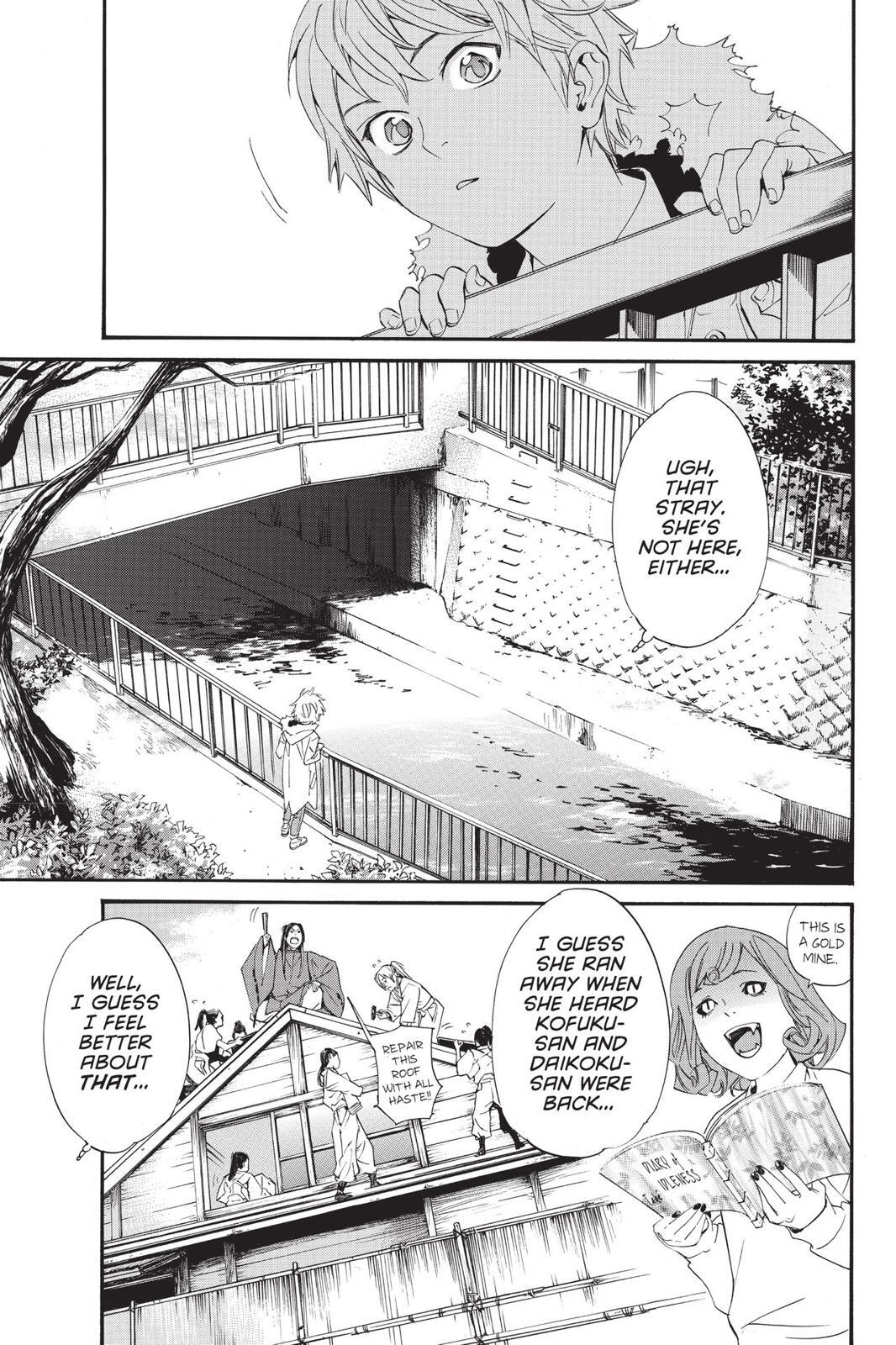 Read Noragami Manga Online