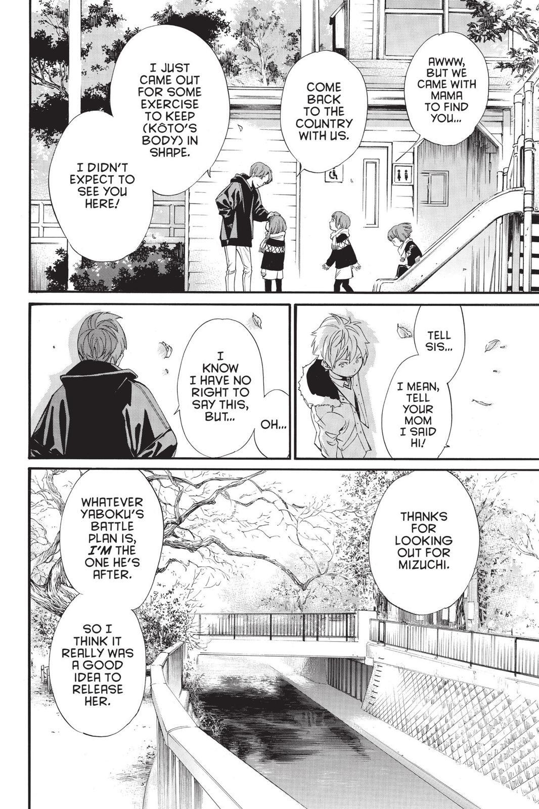 Read Noragami Manga Online