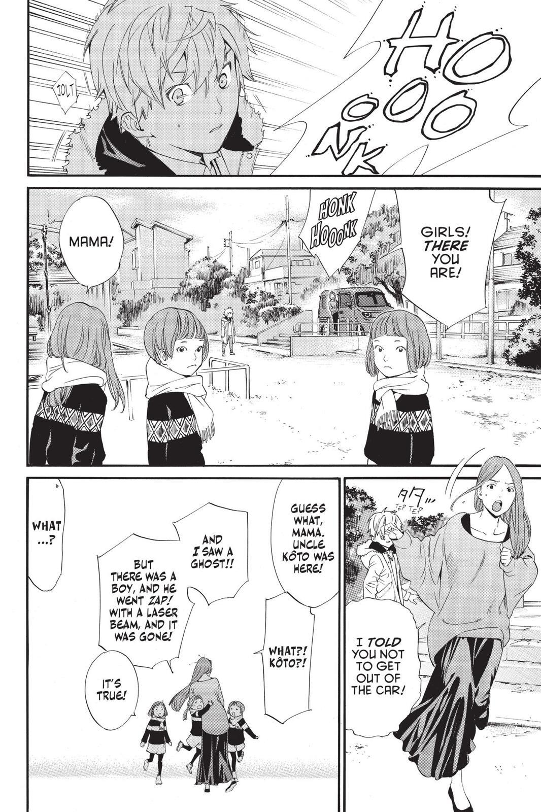 Read Noragami Manga Online