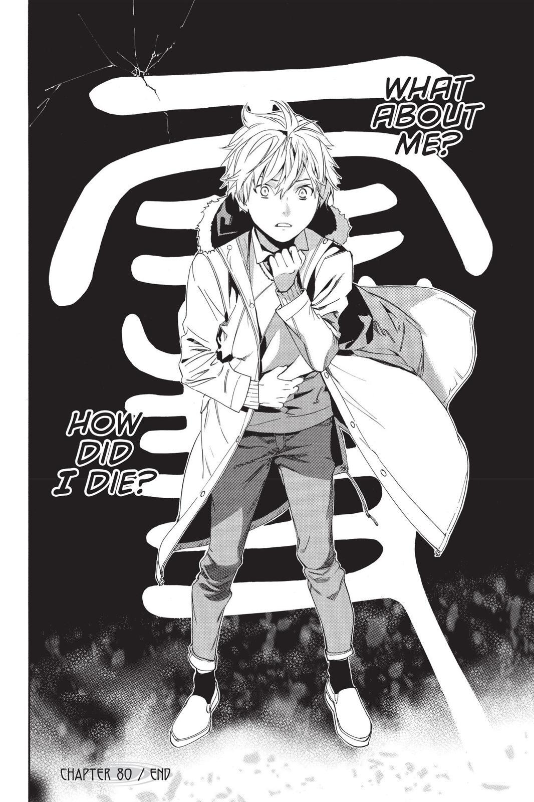 Read Noragami Manga Online