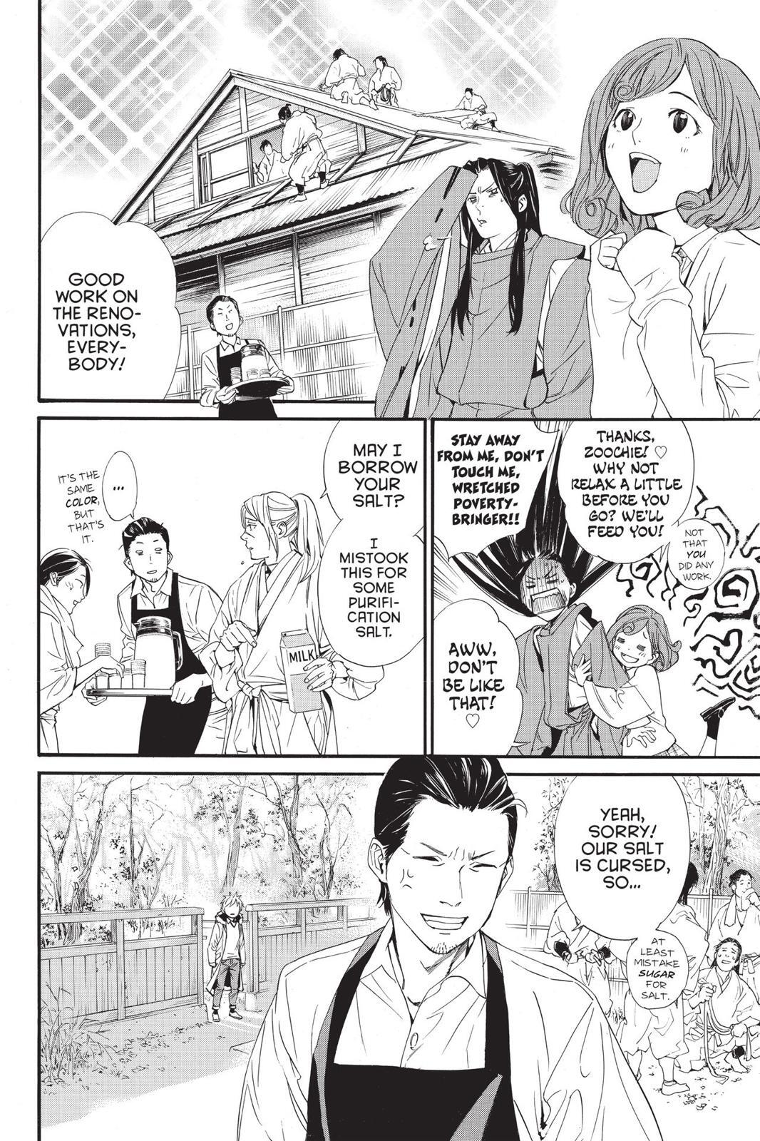 Read Noragami Manga Online