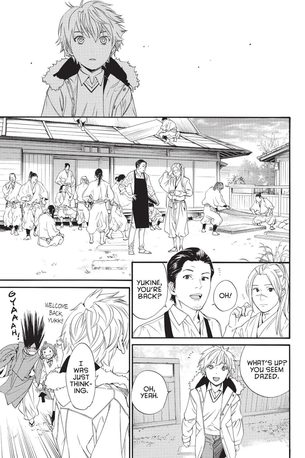 Read Noragami Manga Online