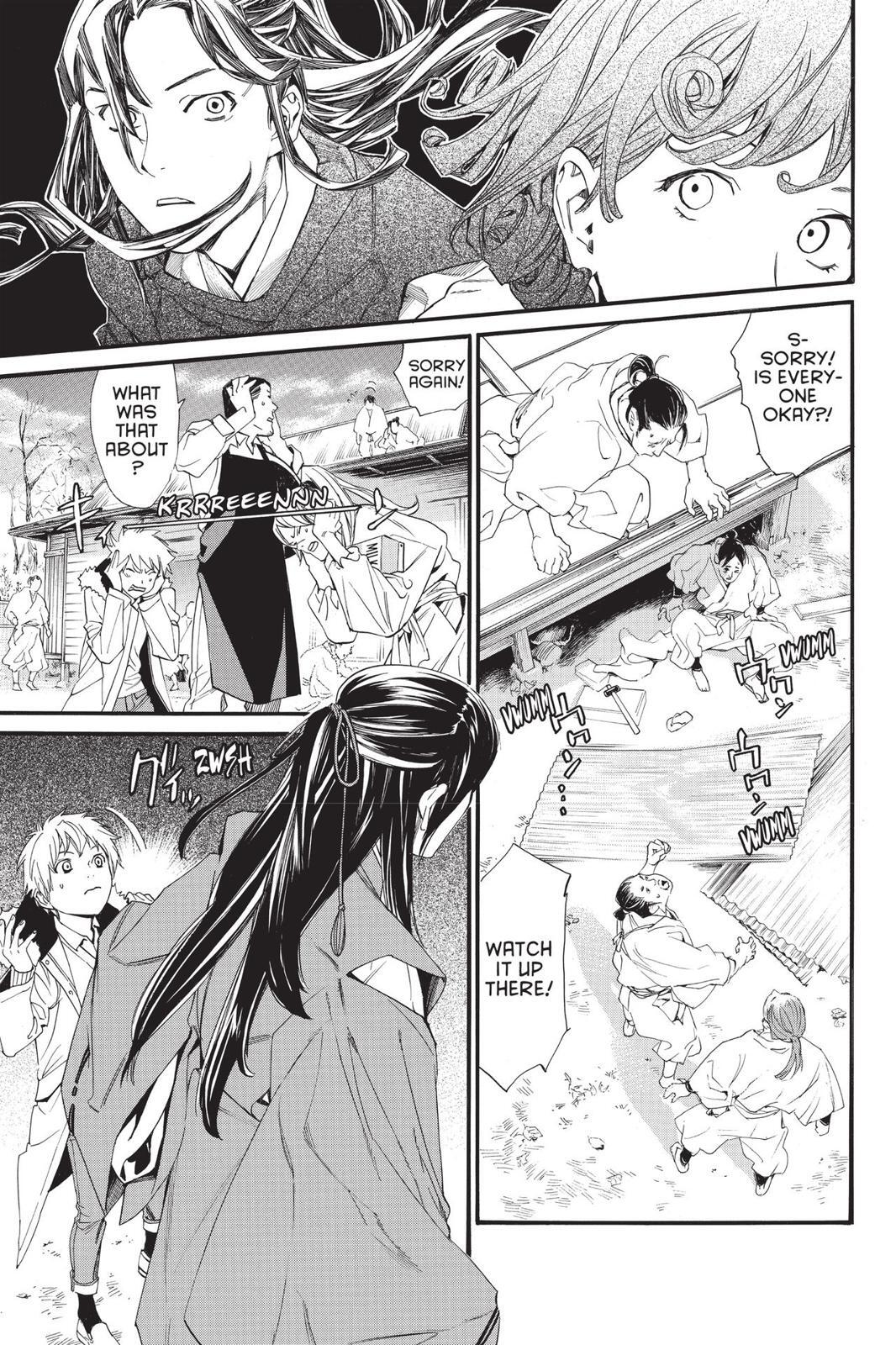 Read Noragami Manga Online