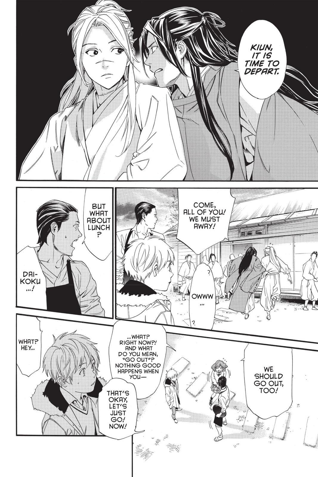 Read Noragami Manga Online