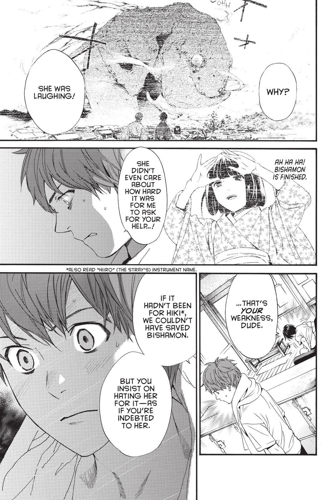Read Noragami Manga Online