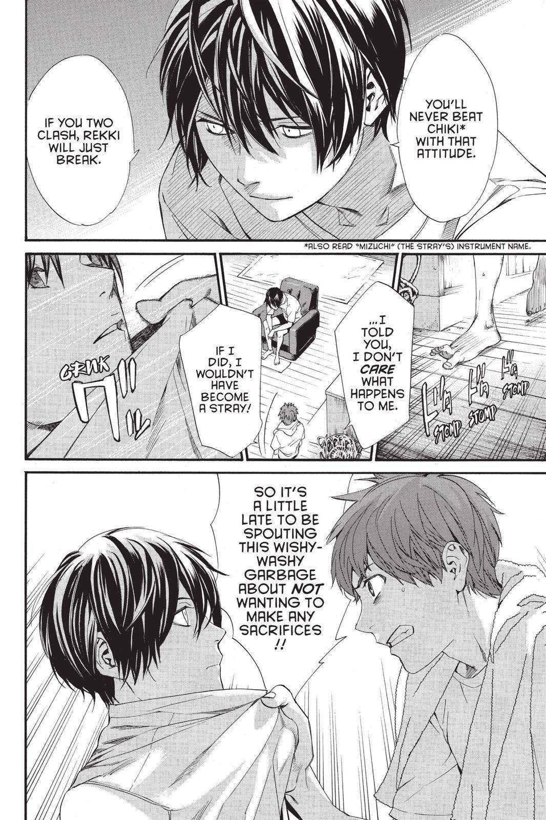 Read Noragami Manga Online