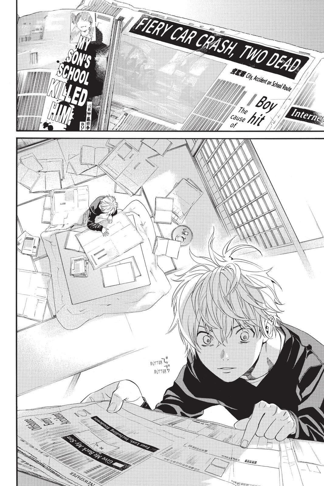 Read Noragami Manga Online