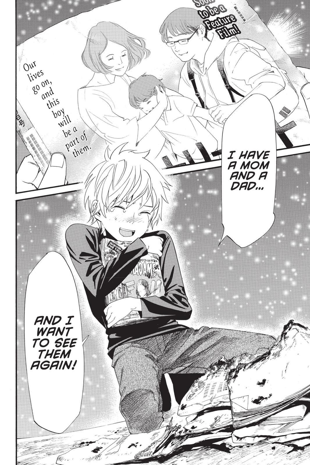 Read Noragami Manga Online