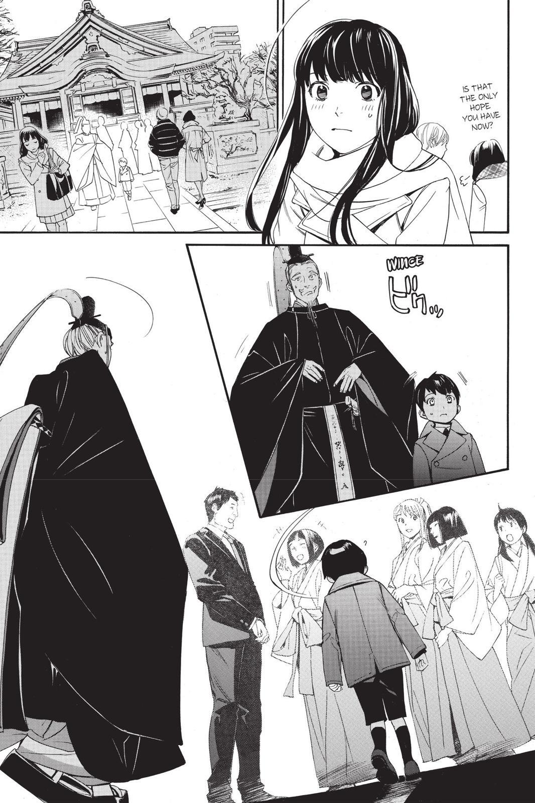 Read Noragami Manga Online