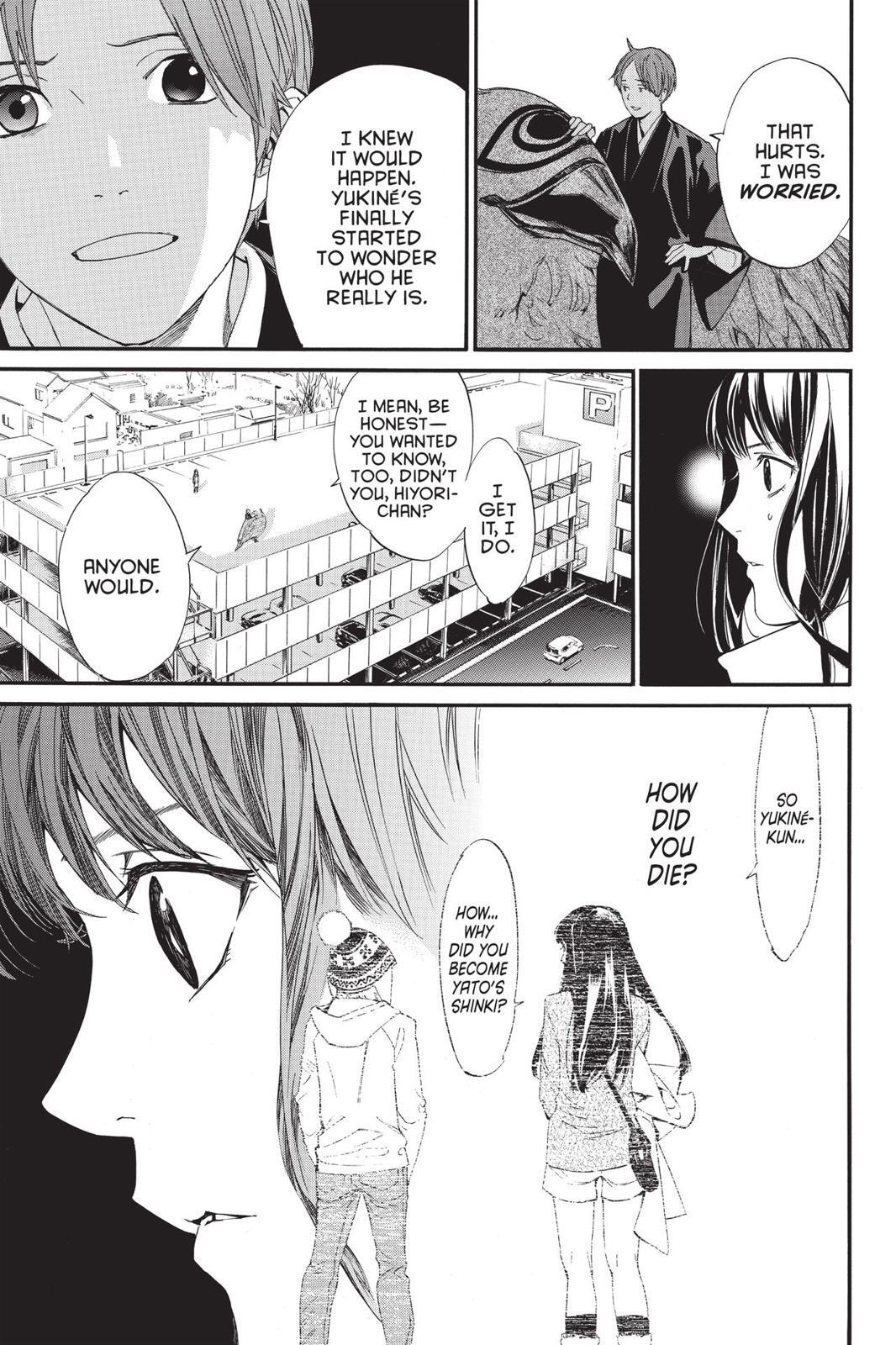 Read Noragami Manga Online