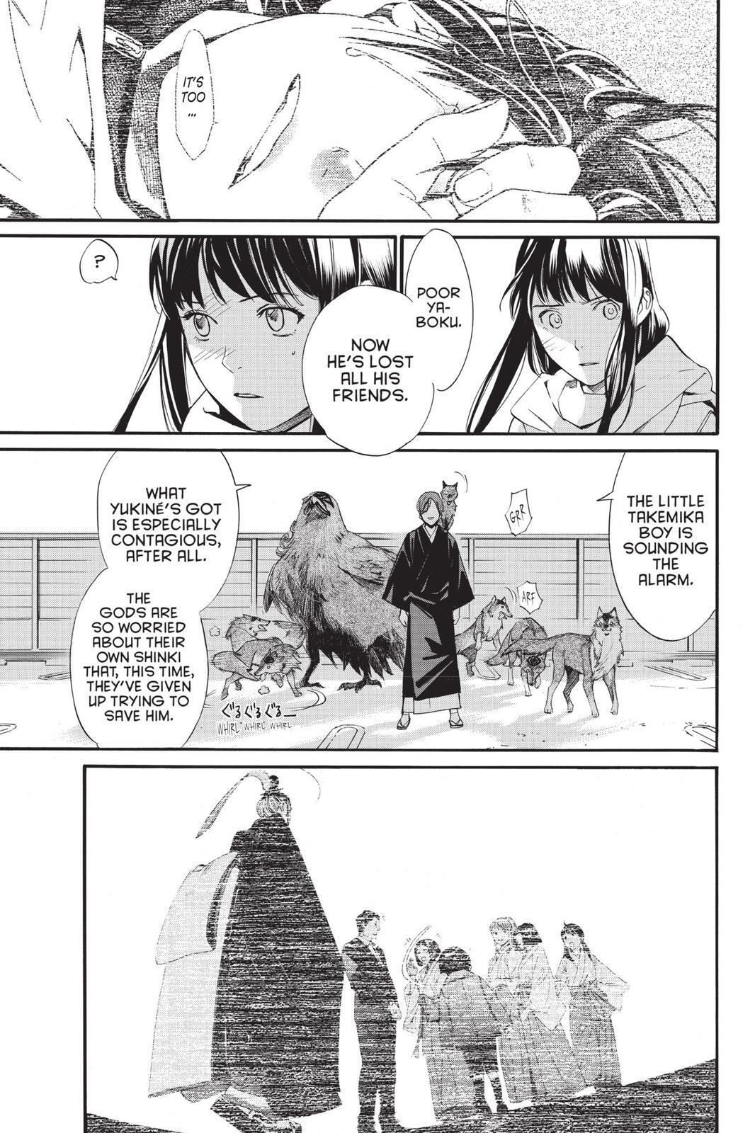 Read Noragami Manga Online