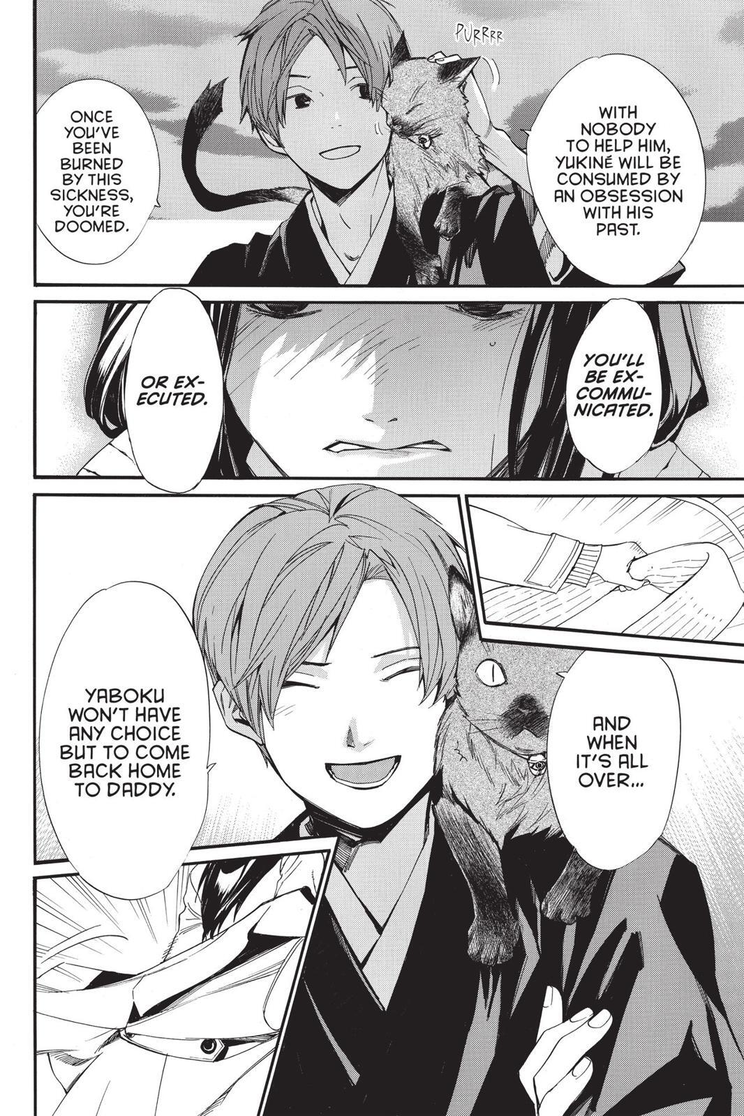 Read Noragami Manga Online