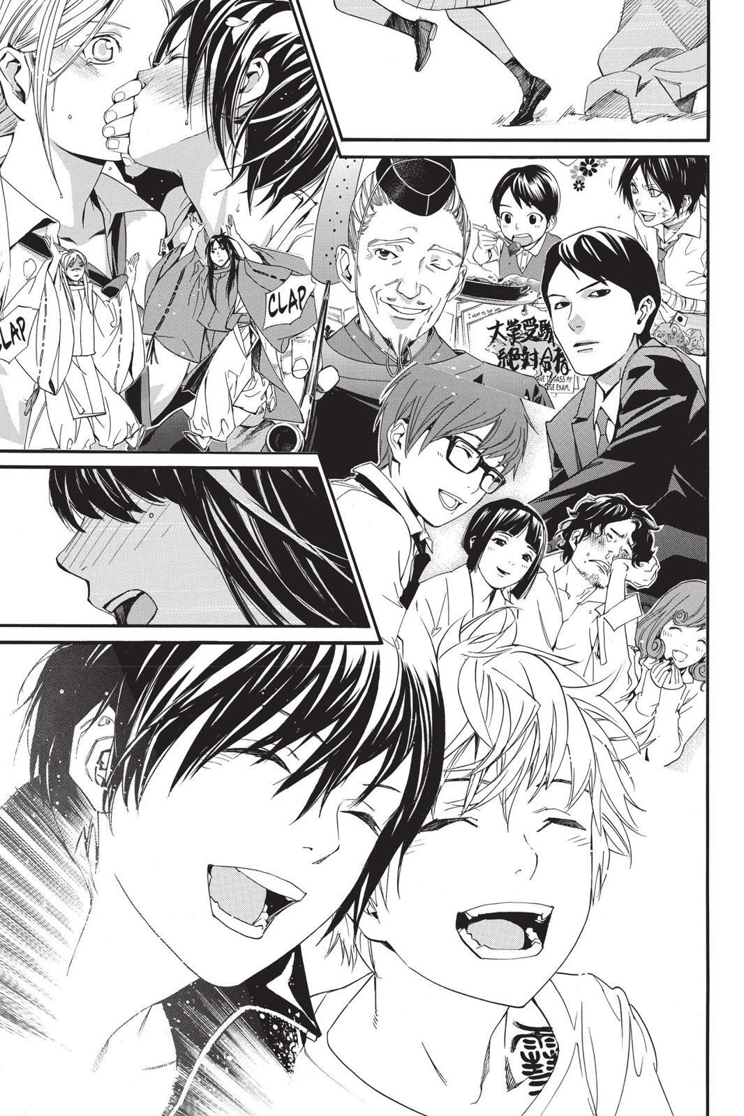 Read Noragami Manga Online