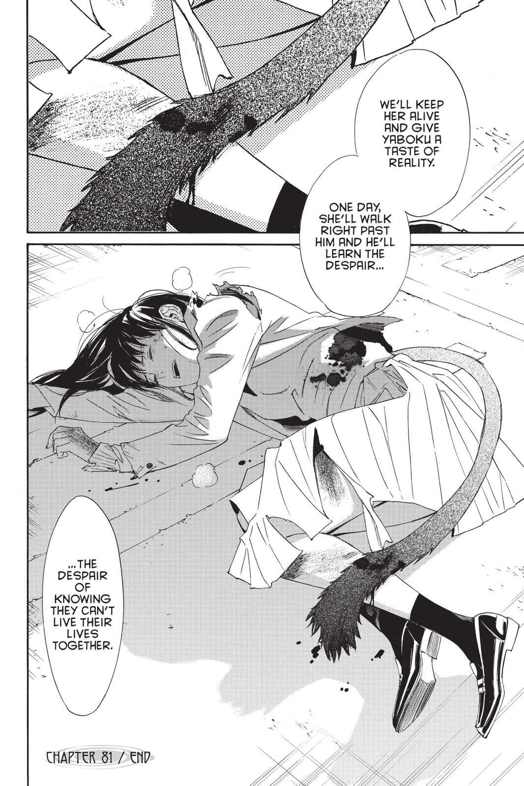 Read Noragami Manga Online
