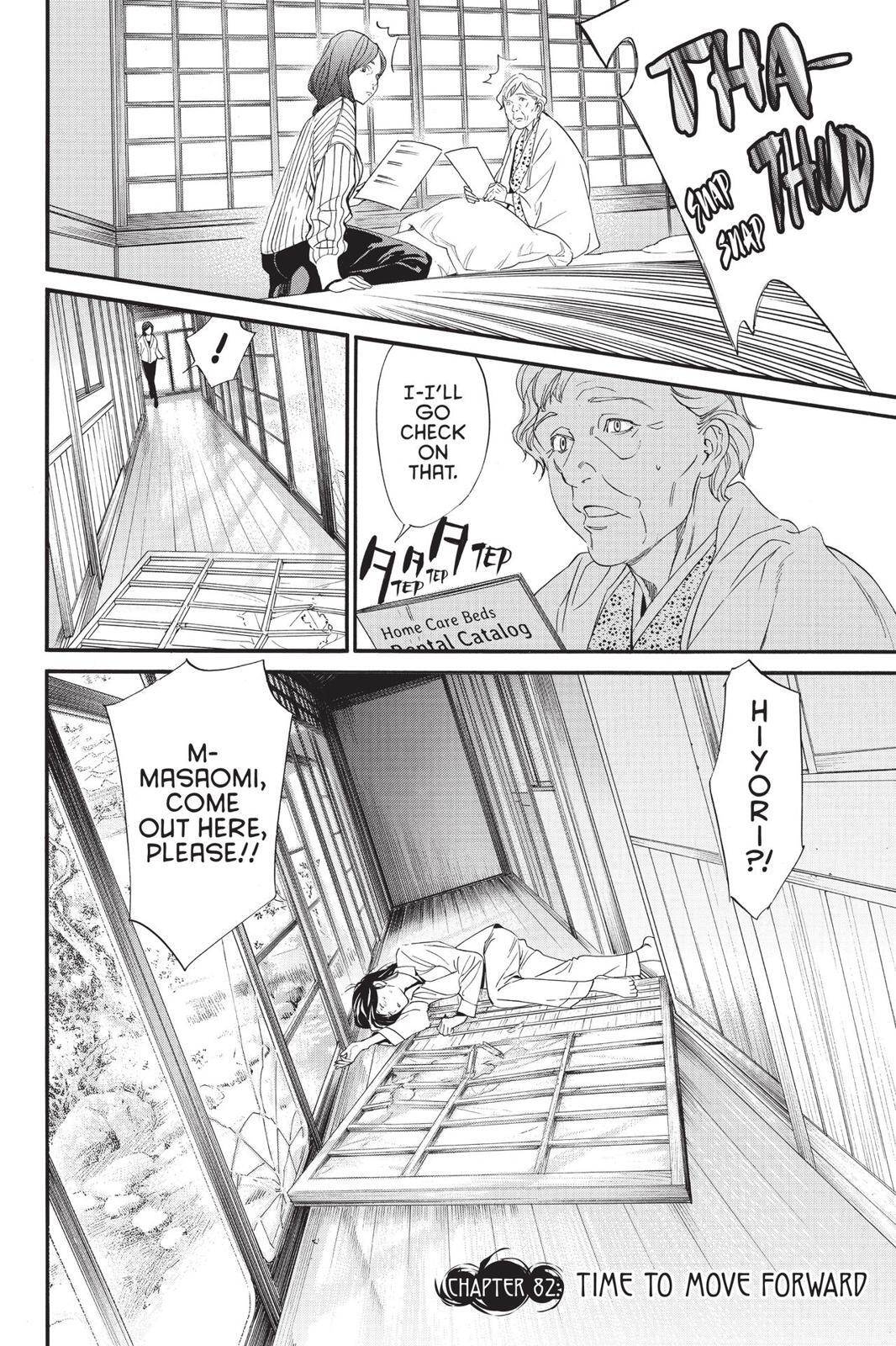 Read Noragami Manga Online