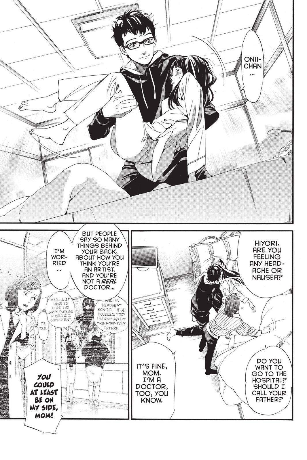 Read Noragami Manga Online