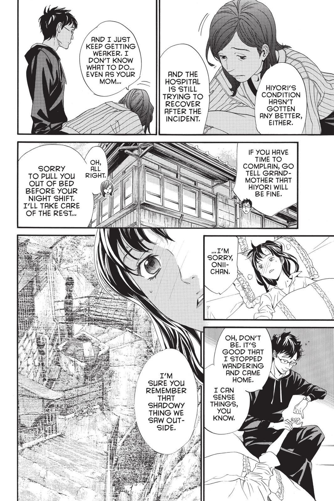 Read Noragami Manga Online