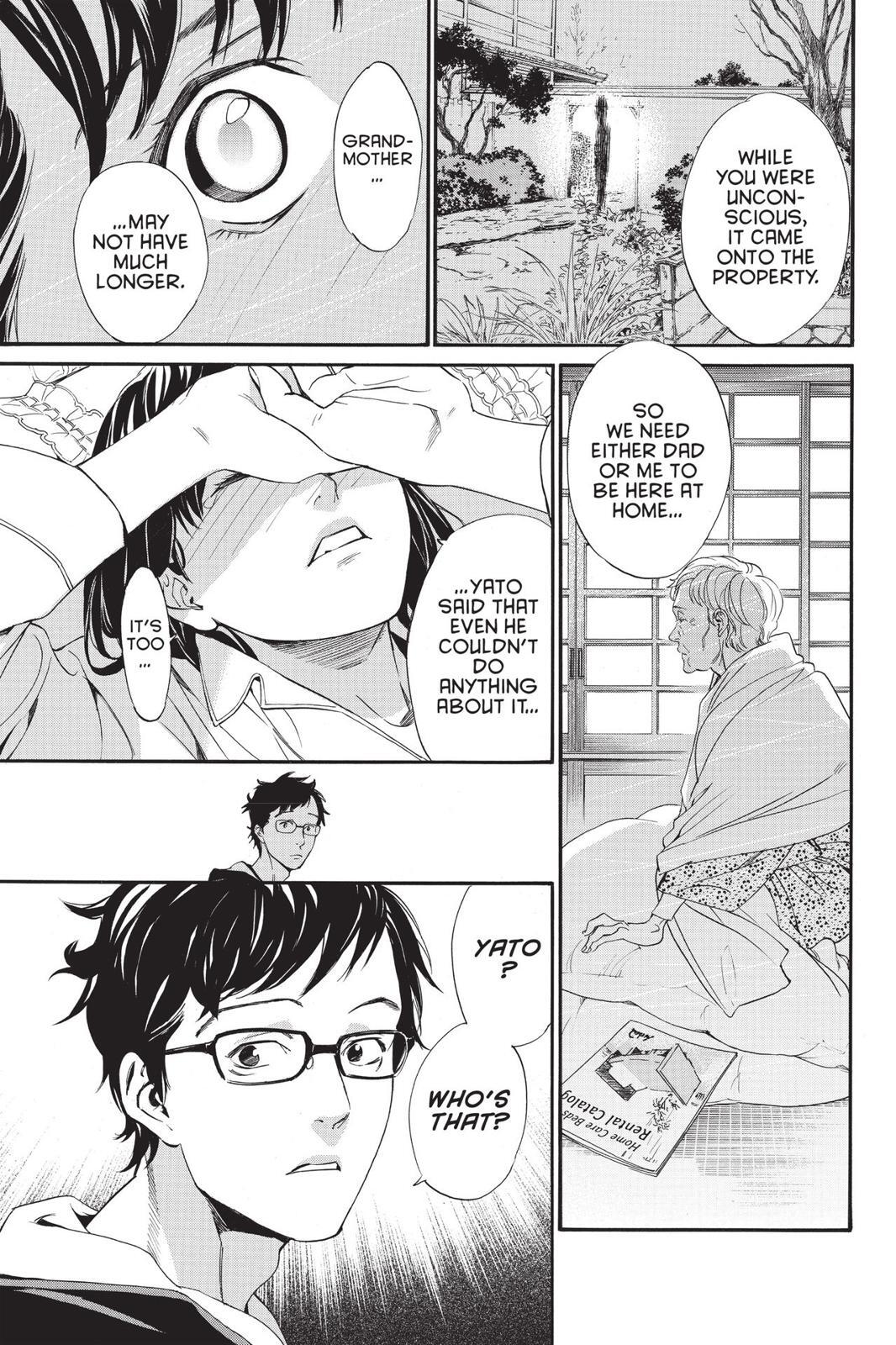 Read Noragami Manga Online