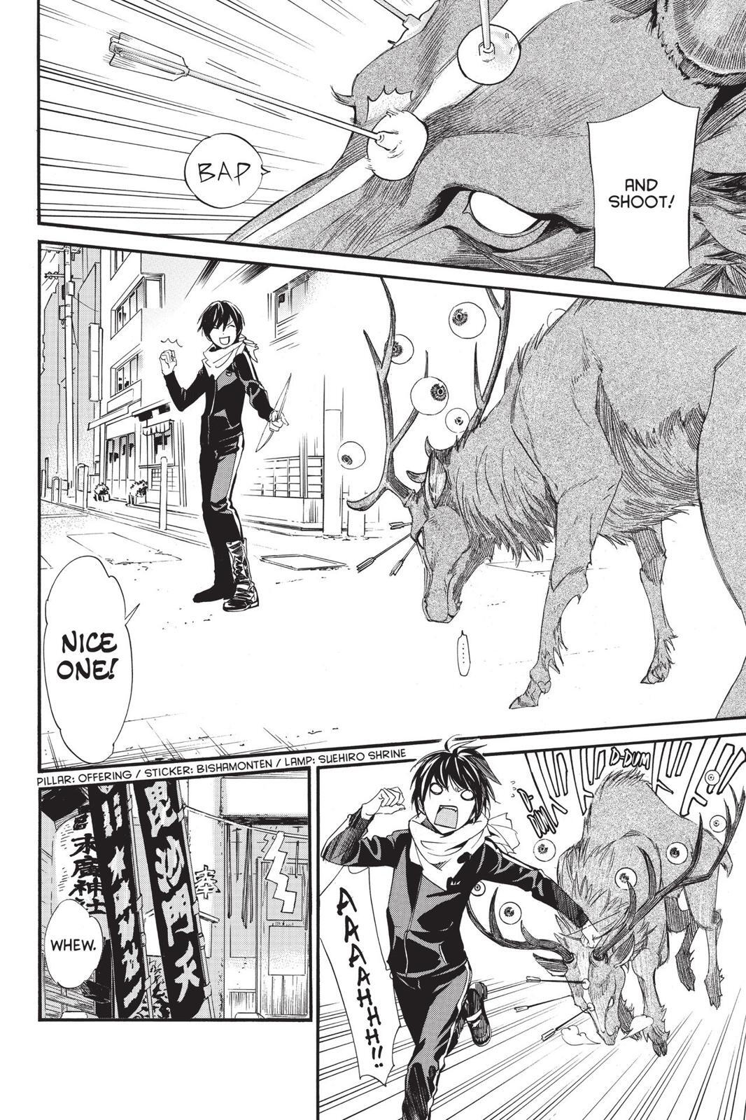 Read Noragami Manga Online