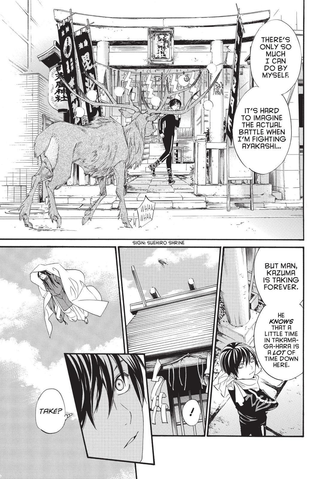 Read Noragami Manga Online