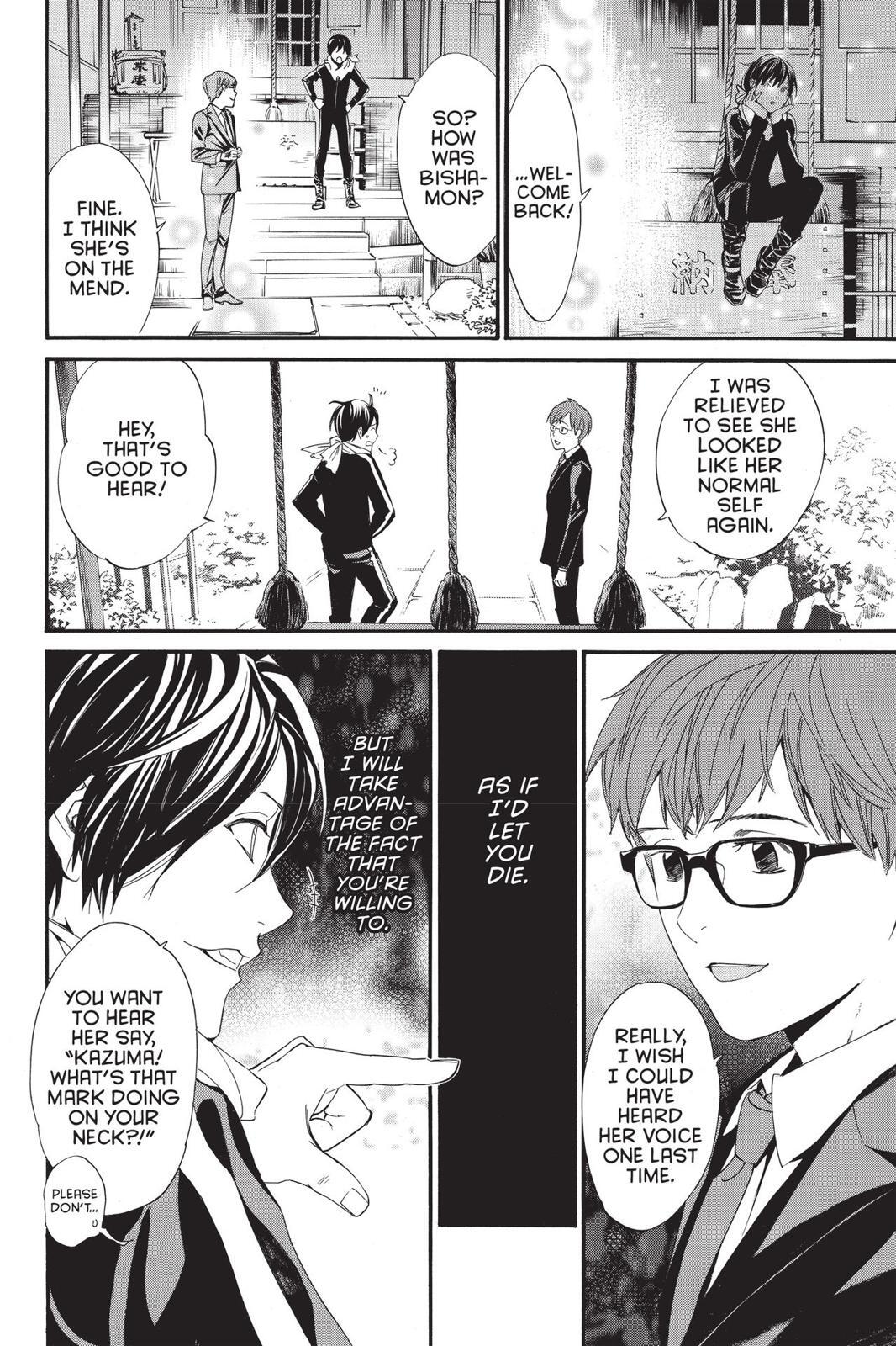 Read Noragami Manga Online